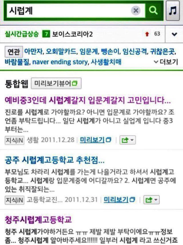 웃을 수밖에 없는 맞춤법 파괴자들.jpg | 인스티즈
