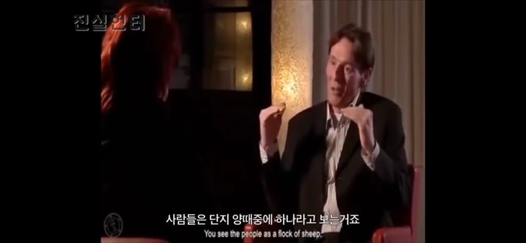 일루미나티 멤버였던 은행장의 폭로 | 인스티즈