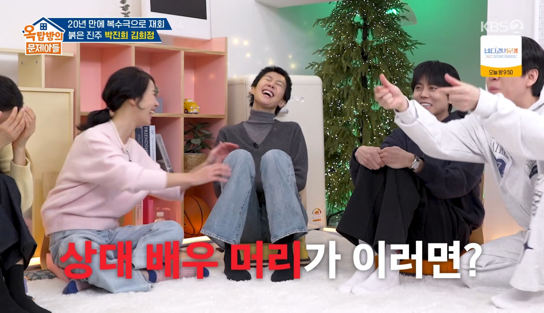 파격적인 헤어스타일때문에 계속 놀림받는 홍진경 ㅋㅋㅋㅋㅋㅋㅋㅋ | 인스티즈