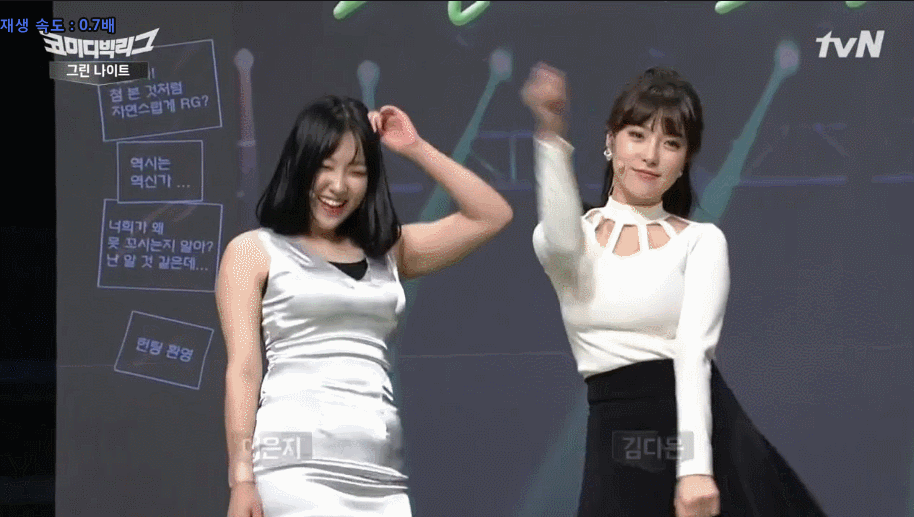 코빅 이은지 겨드랑이 제모 움짤.GIF | 인스티즈