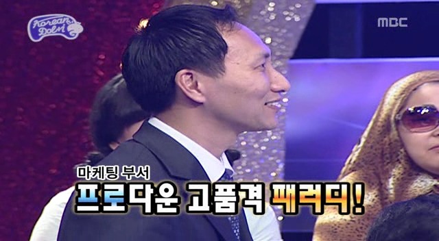 [무한도전] 맹뿌 닮은 얼굴을 120% 활용하신 마케팅부 직원분 (부제 : 일반인계의 정성호) | 인스티즈
