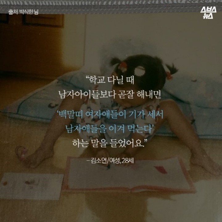 여자가 무슨띠면 기가세다는 미신으로 낙태를 해놓고 출산율이 낮은건 고학력 여성들이 늘어서 라는 나라 | 인스티즈