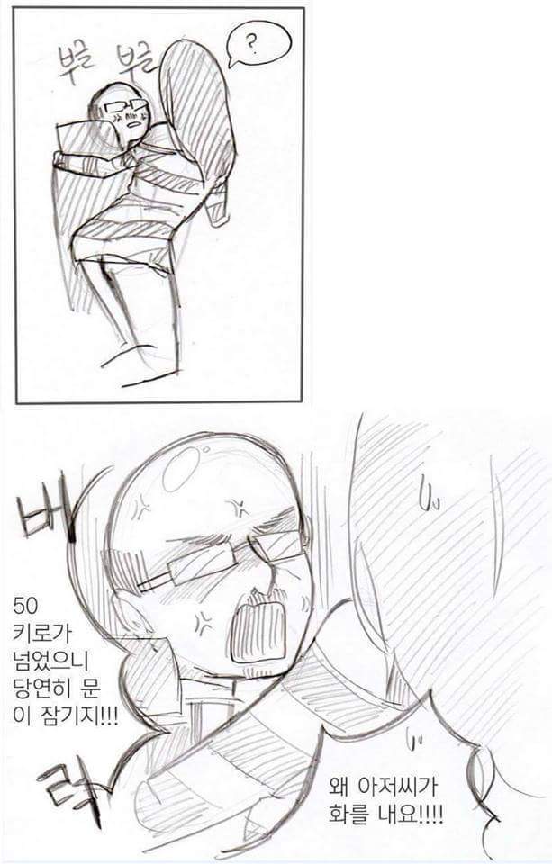 52키로나가는 여자.JPG | 인스티즈