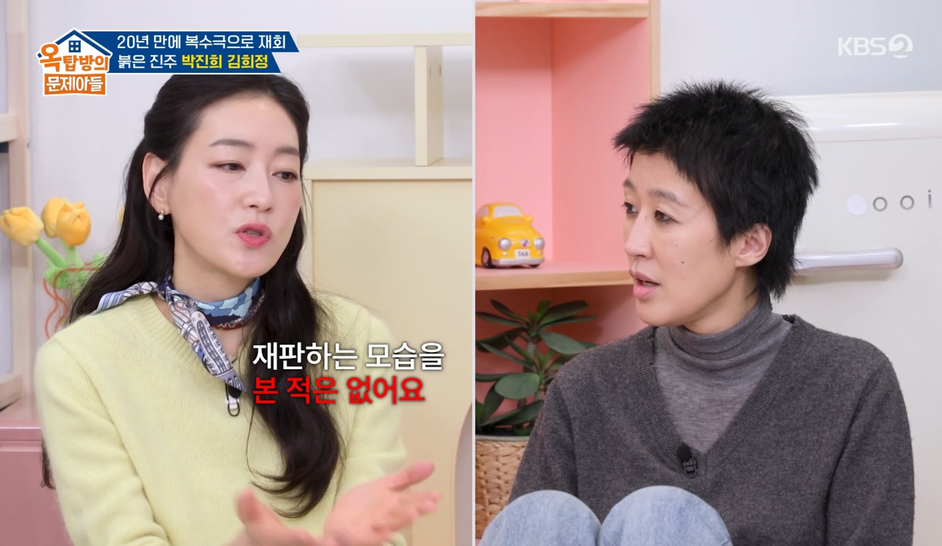 파격적인 헤어스타일때문에 계속 놀림받는 홍진경 ㅋㅋㅋㅋㅋㅋㅋㅋ | 인스티즈