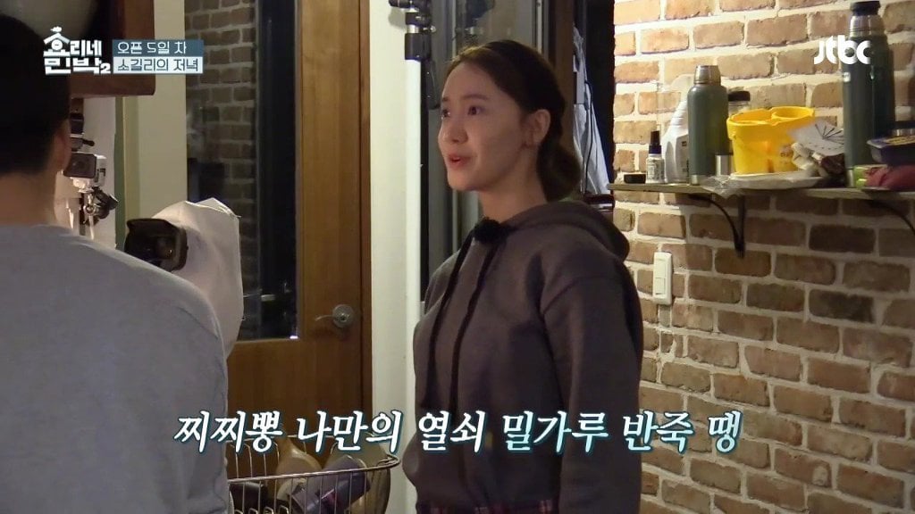 어제자 '효리네민박' 찌찌뽕 논란ㅋㅋㅋㅋㅋㅋㅋㅋ.jpg | 인스티즈