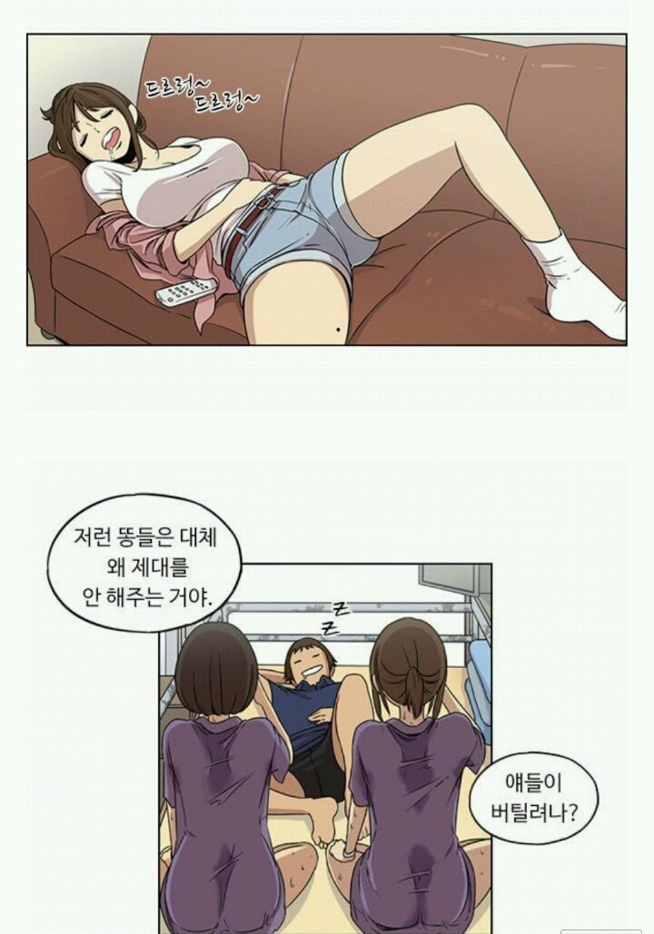 웹툰 '뷰티풀 군바리' 논란장면 모음 혐오/불쾌 주의 | 인스티즈