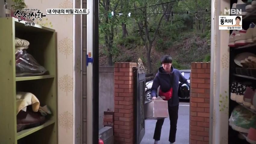 객관적으로 봐도 유부녀 불륜 레전드 ㄷㄷㄷ | 인스티즈