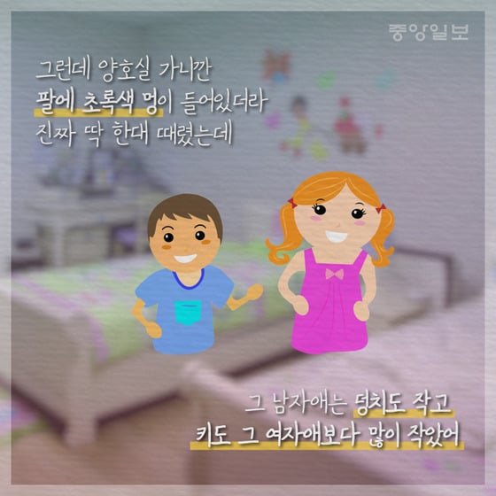  알고나면 진짜 무서운 남녀 힘 차이 | 인스티즈