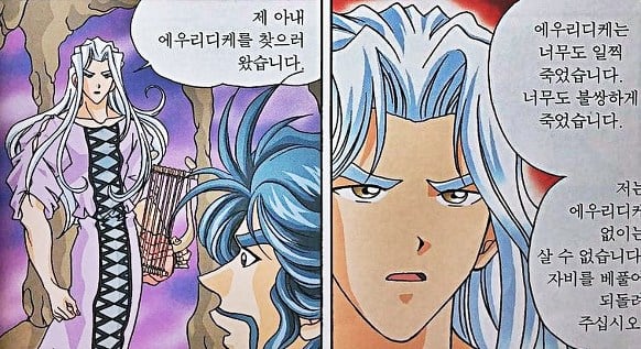 어린시절 얼빠생성 만화책 '그리스로마신화'의 짱잘 남캐들.jpg | 인스티즈