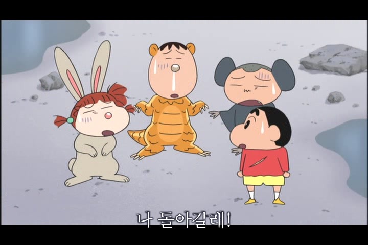 짱구는 못말려 극장판 17기 - 오타케베! 카스카베 야생왕국 35 | 인스티즈