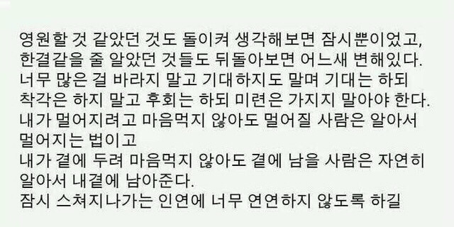 원래 인생은 개 마이웨이 입니다 | 인스티즈