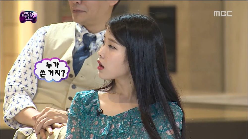 광희의 급드립이 보기 불편한이유 | 인스티즈