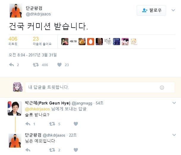 현 시각 트위터 | 인스티즈