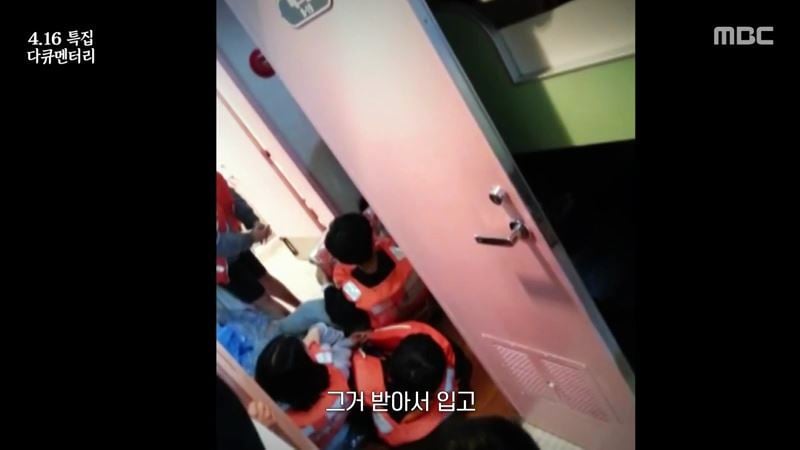 세월호 생존자들이 기억하는 친구들의 마지막 모습 | 인스티즈