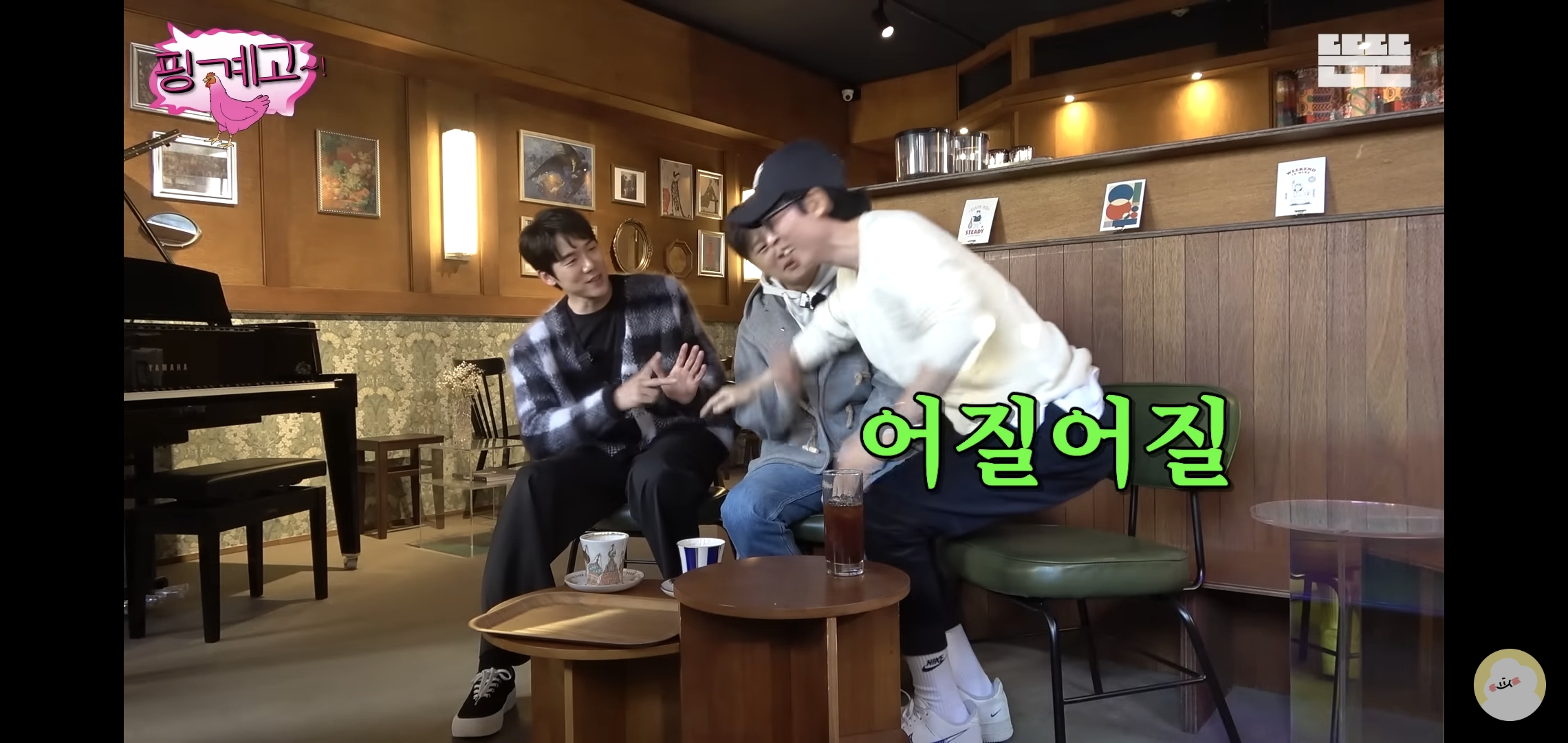 요즘 핑계고 재밌는 편 추천해 달라는 글 많이 보여서 쓰는 추천글.jpg | 인스티즈
