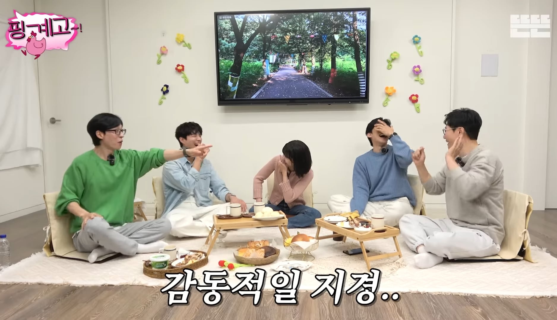 핑계고 올해 (2025) 진짜 재밌었던 편들 ㅋㅋㅋ | 인스티즈