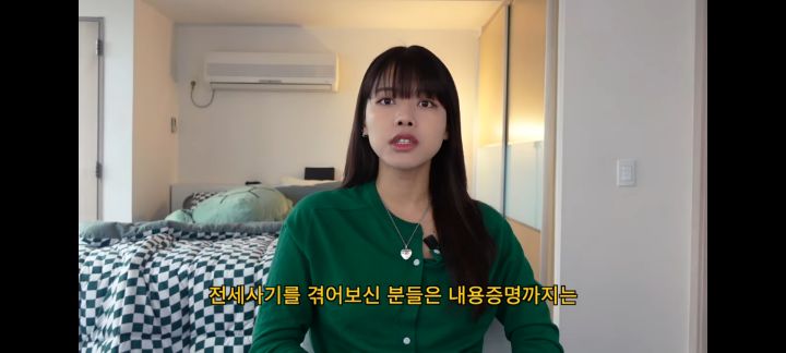 전세사기로 1억날린 유투버 오퀸 | 인스티즈