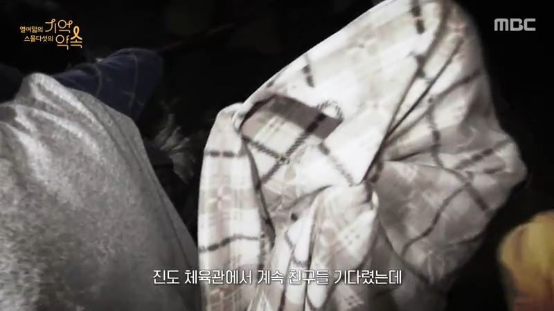 세월호 생존자들이 기억하는 친구들의 마지막 모습 | 인스티즈