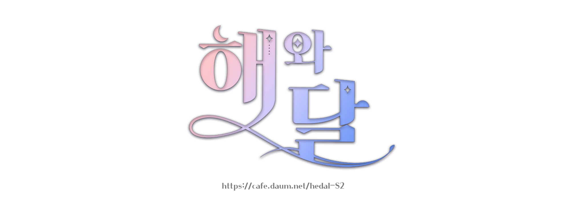 샴푸바 등의 온갖 비누 소분하기 + 제로웨이스트 버킷리스트 | 인스티즈