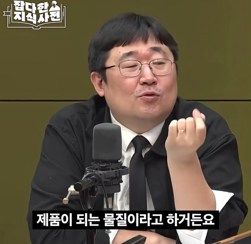 희토류?? 그거 왜 중국이 독점하는데? 우리도 하면 되잖아 | 인스티즈