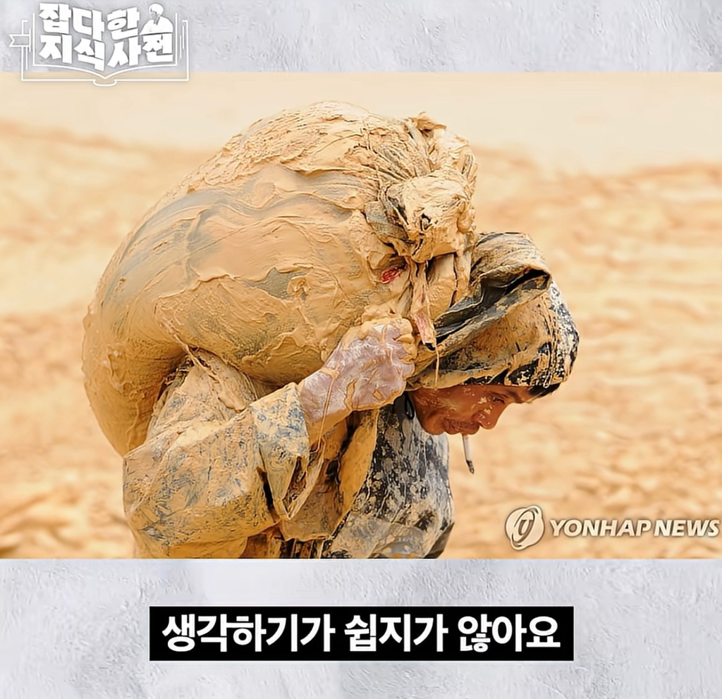 희토류?? 그거 왜 중국이 독점하는데? 우리도 하면 되잖아 | 인스티즈