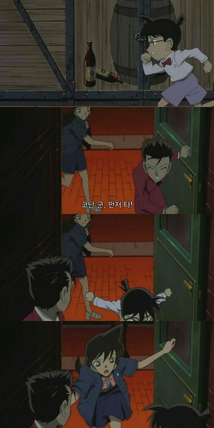 명탐정 코난 극장판 6기: 베이커가의 망령(12) | 인스티즈