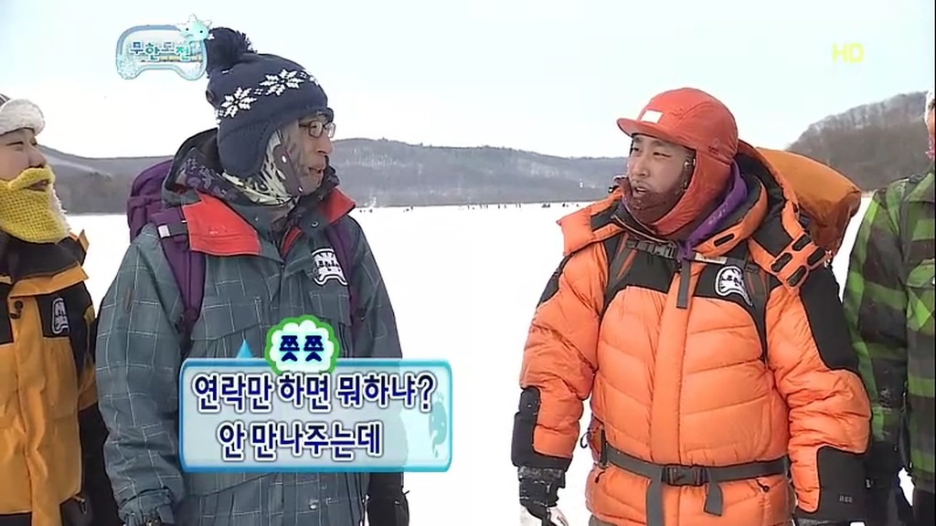 무한도전 눈밭에서 소소한 레전드 티키타카 ㅋㅋㅋㅋㅋㅋㅋㅋㅋㅋㅋㅋㅋㅋㅋㅋㅋㅋㅋㅋㅋㅋㅋㅋㅋㅋㅋㅋㅋㅋㅋㅋㅋㅋㅋㅋㅋ.JPG | 인스티즈