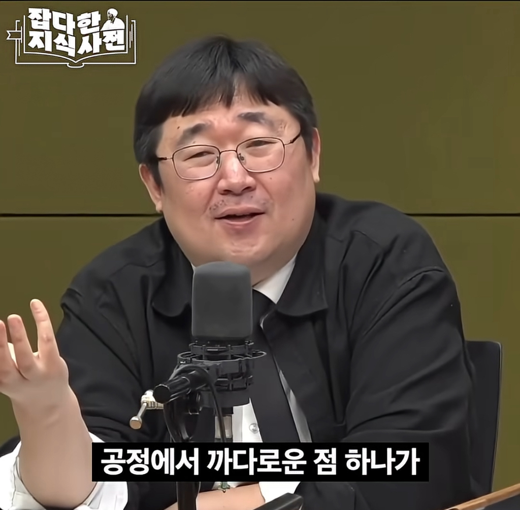 희토류?? 그거 왜 중국이 독점하는데? 우리도 하면 되잖아 | 인스티즈