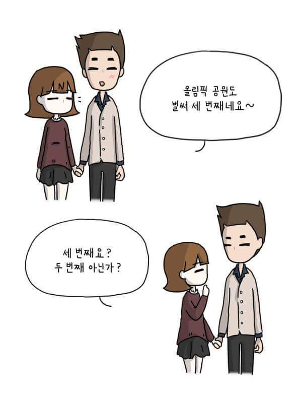 섬세한 남자친구랑 사귀면 벌어지는일 | 인스티즈