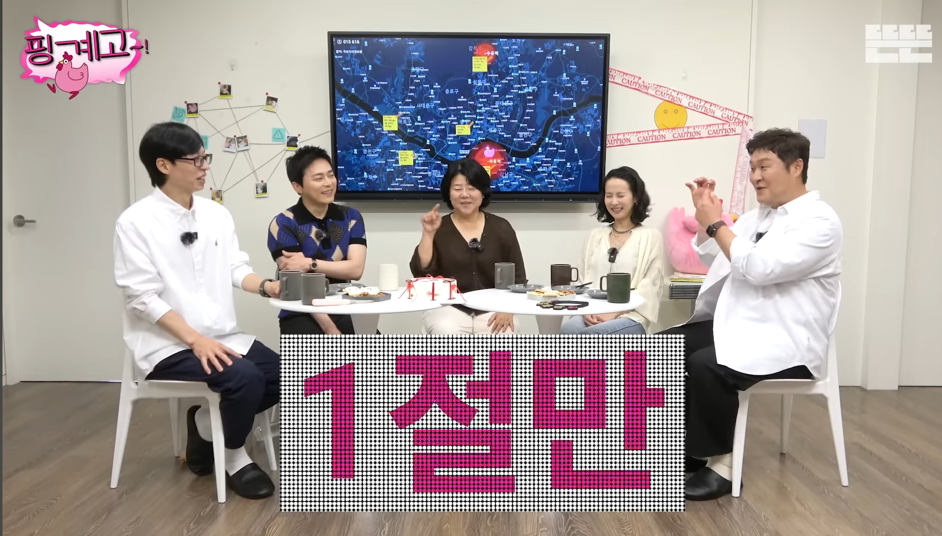 핑계고 올해 (2025) 진짜 재밌었던 편들 ㅋㅋㅋ | 인스티즈