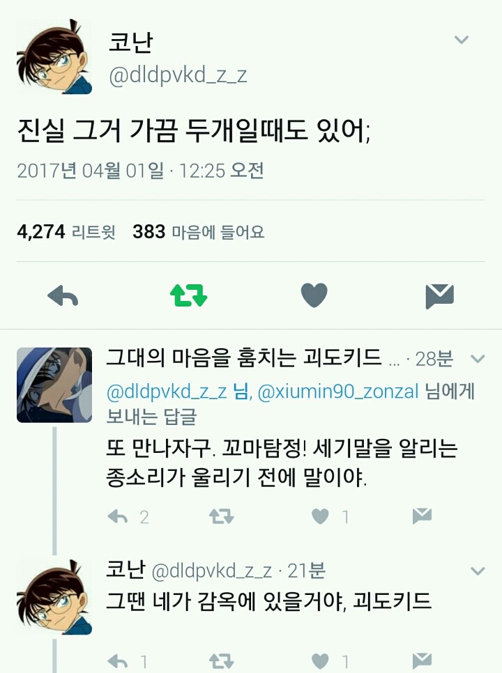 현 시각 트위터 | 인스티즈