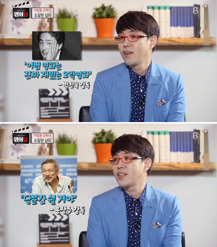 이동진이 말하는 한국영화계 3대 거짓말 | 인스티즈