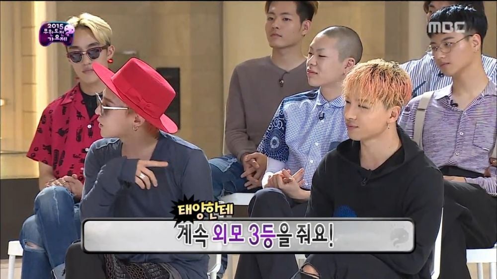 광희의 급드립이 보기 불편한이유 | 인스티즈