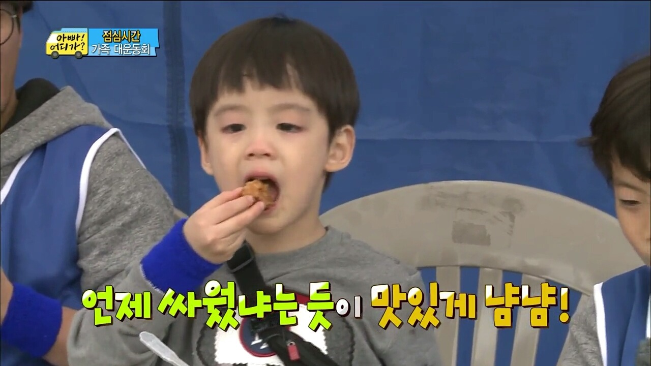 [아빠어디가] 찬형이 형한테 맛있는 반찬 뺏겼던 찬호가 운 진짜 이유 | 인스티즈
