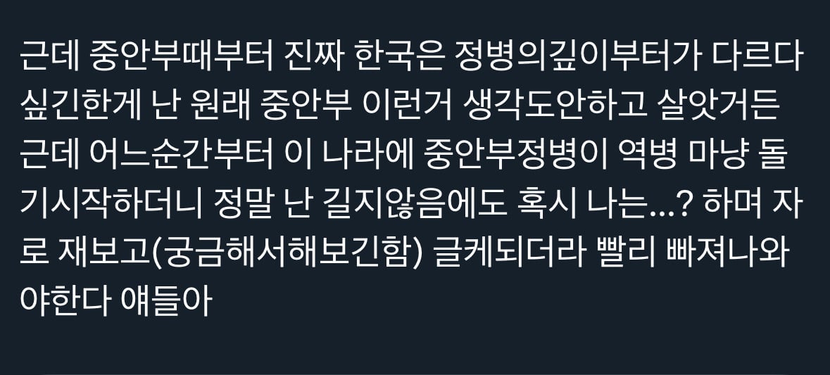 (외모정병 없는 사회에 사는 사람들 특징...jpg | 인스티즈