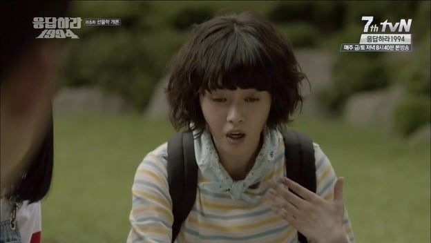 [응답하라1994] 자기야 문을 여는게 좋겠나 닫는게 좋겠나.jpg | 인스티즈