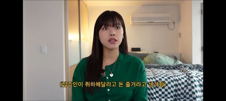 전세사기로 1억날린 유투버 오퀸 | 인스티즈