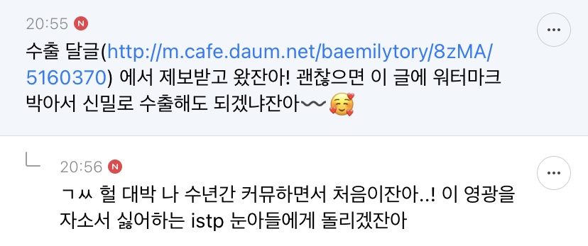 istp 달글에서 본건데 ㄹㅇ 하나같이 다 똑같은거 개웃김 ㅋㅋㅋㅋㅋ | 인스티즈