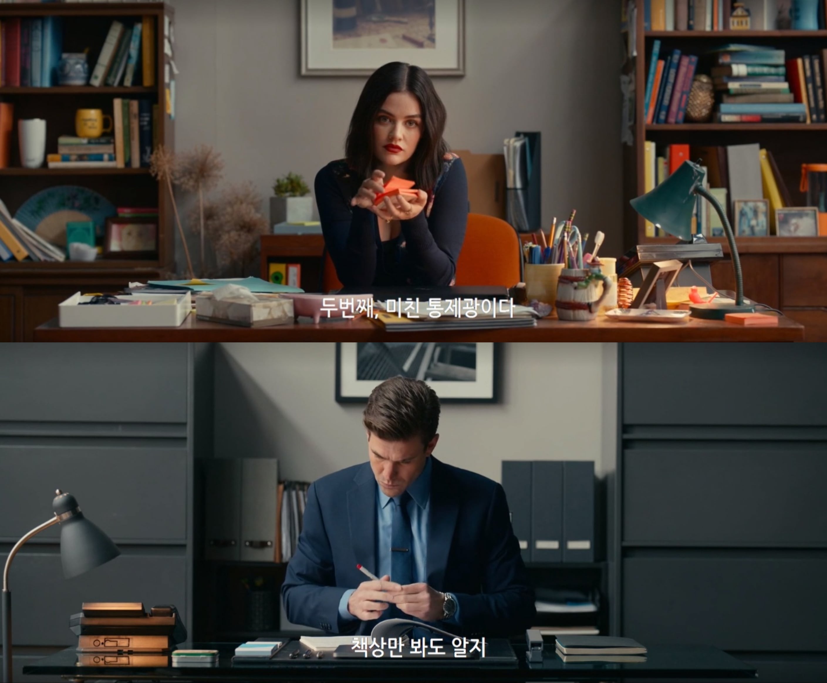 15금인데 섹텐 이래도 되나 싶은 혐관클리셰 로코 영화.jpgif | 인스티즈