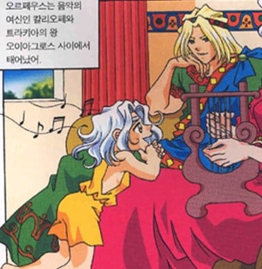 어린시절 얼빠생성 만화책 '그리스로마신화'의 짱잘 남캐들.jpg | 인스티즈