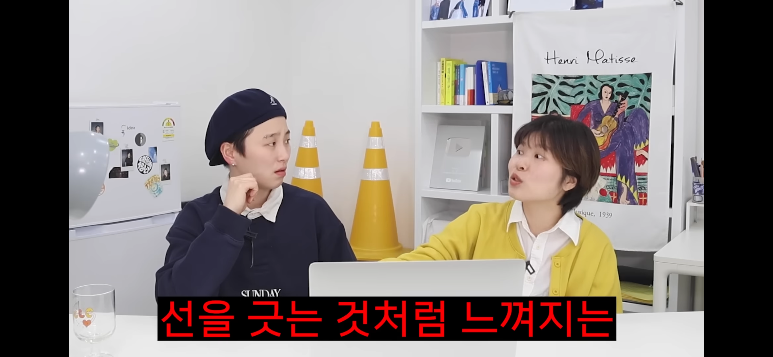 INFP의 "옷 멋지게 입기” 플러팅인가? | 인스티즈