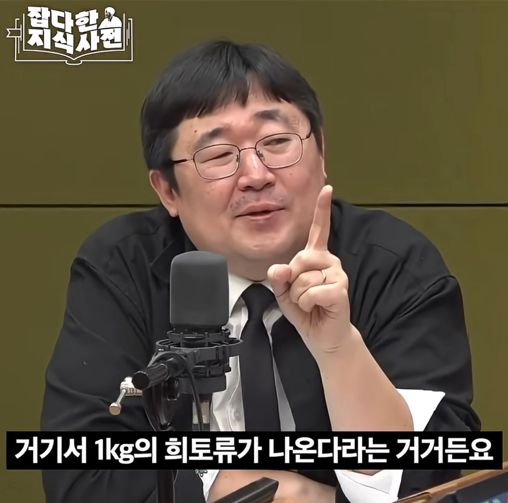 희토류?? 그거 왜 중국이 독점하는데? 우리도 하면 되잖아 | 인스티즈