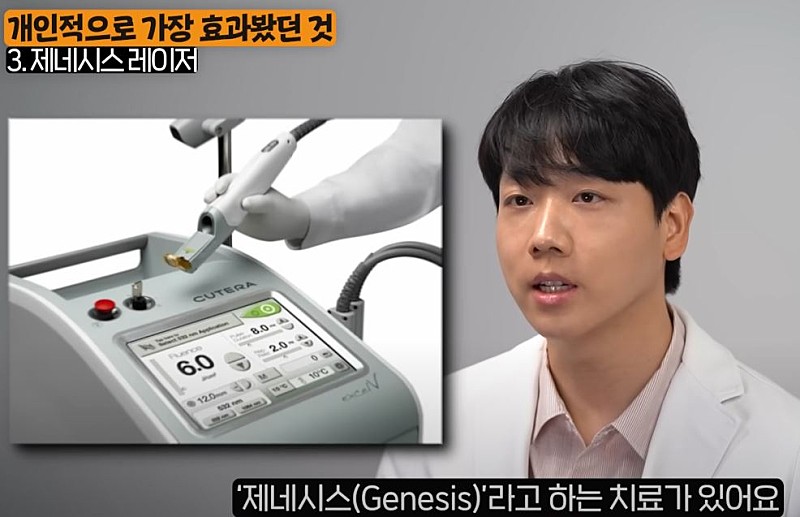 피부과 원장이 추천하는 시술.jpg | 인스티즈
