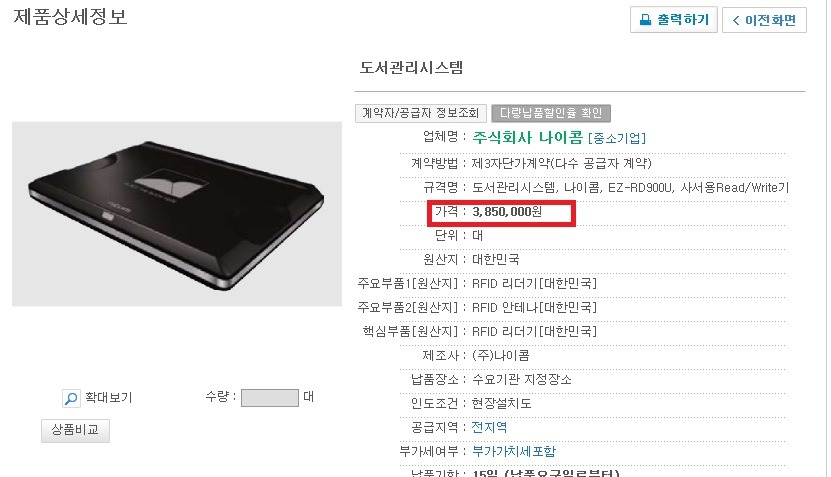 나 돈 좀 많이 번듯;;;ㅎㅎㅎ 그래서 도서관 하나 세우려고! ^0^!!!! | 인스티즈