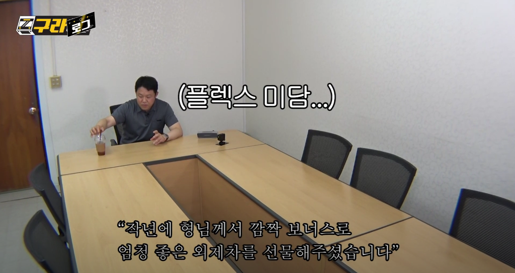 매니저 한테 보너스로 외제차를 선물 했다는 김구라 | 인스티즈