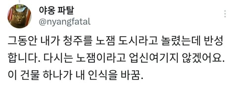 역대급 한옥 북카페 갔다옴… | 인스티즈
