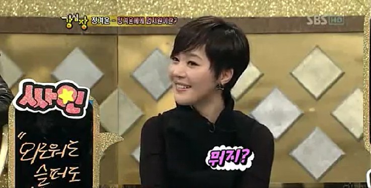 엄지원의 베드신보고 수염 잘자랐다고 고백하는 정겨운 | 인스티즈