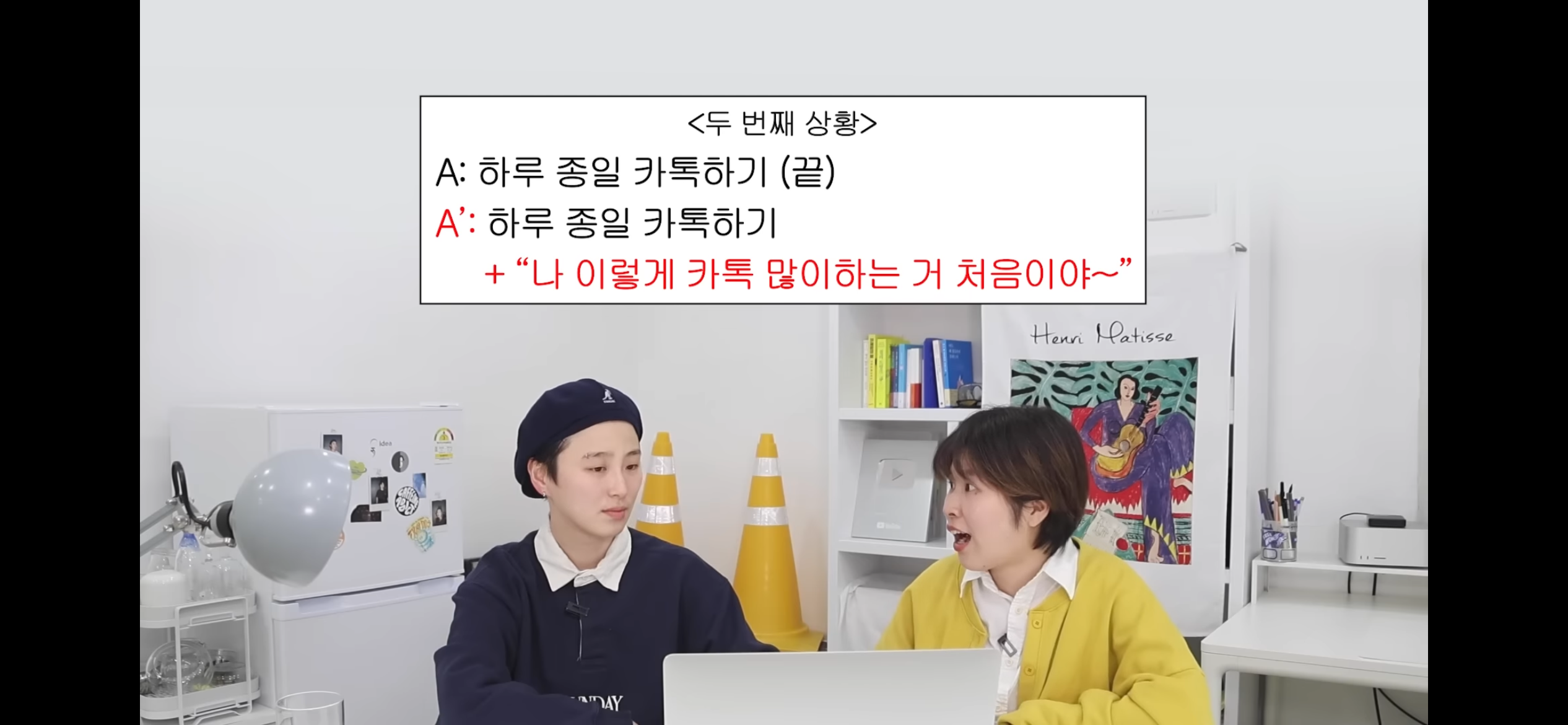 INFP의 "옷 멋지게 입기” 플러팅인가? | 인스티즈