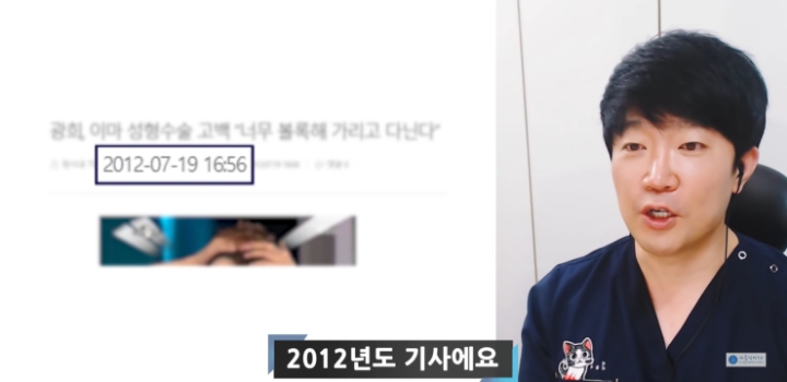 10년차 의사가 말하는 입꼬리필러 하지말아야하는 이유 | 인스티즈