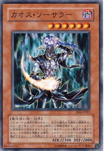 유희왕 역사상 가장 악랄하고 사기적이었던 덱들 | 인스티즈